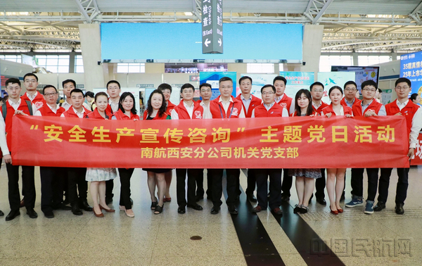 安全生产宣传咨询,党员在行动——凌兴东摄.jpg 安全生产宣传咨询,党员在行动——凌兴东摄.jpg