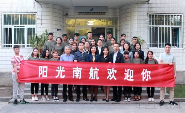 6月14日下午,新疆分公司新招收的20名扶贫地区员工抵乌。——郑京昶摄.jpg 6月14日下午,新疆分公司新招收的20名扶贫地区员工抵乌。——郑京昶摄.jpg