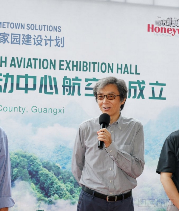 曹健雄出席广西昭平青少年活动中心航空馆揭牌活动并致辞。尹璐 摄.jpg 曹健雄出席广西昭平青少年活动中心航空馆揭牌活动并致辞。尹璐 摄.jpg