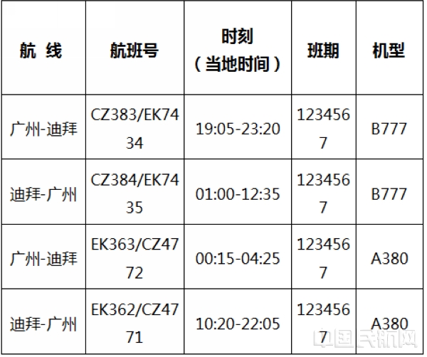 微信图片_20190621145233.jpg 微信图片_20190621145233.jpg