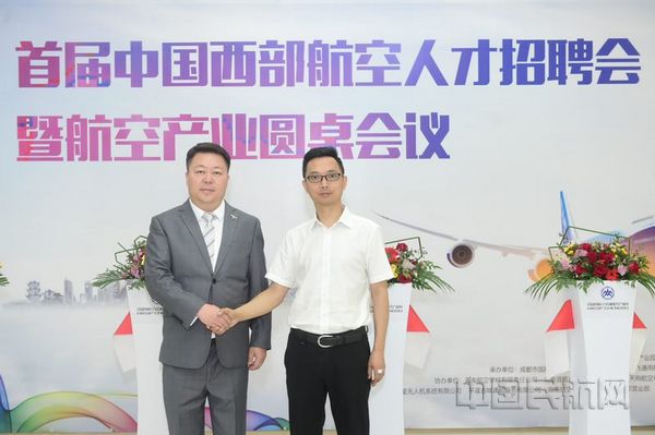 西部航空招聘_民航招聘|西部航空有限责任公司&丽翔航空(上海)有限公司