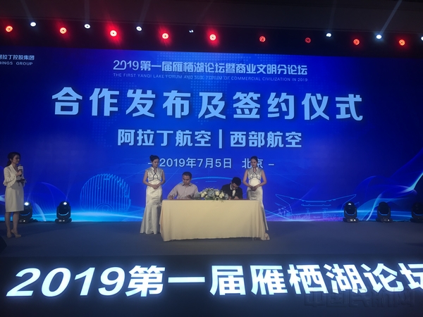 签约仪式现场。.jpg 签约仪式现场。.jpg