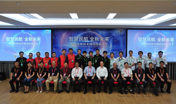 nEO_IMG_与会领导、裁判及获奖选手.jpg nEO_IMG_与会领导、裁判及获奖选手.jpg