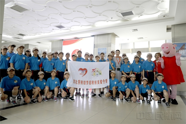 附图1:活动合影.jpg 附图1:活动合影.jpg