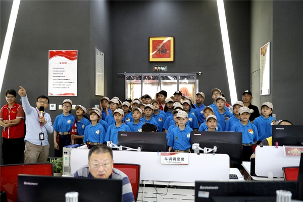 附图2:参观运行控制中心AOC.jpg