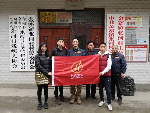 附图10:张河村调研.jpg