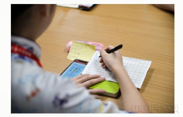 微信截图_20190801184601.jpg