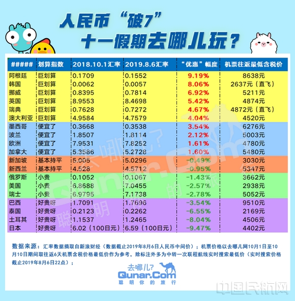 微信图片_20190807133059.jpg