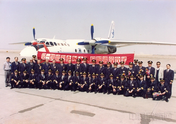 1996年4月21日，新疆航空公司安-24飞机退役，该机型从此以后彻底告别了中国民航。.jpg