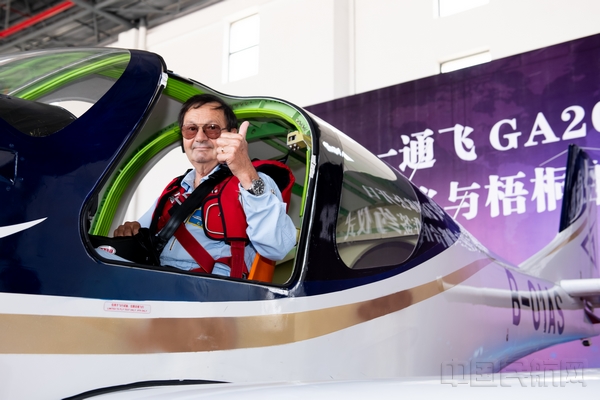 试飞员登上飞机-冠一通飞供图.jpg