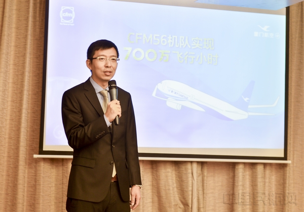 GE航空集团大中华区域总经理杨帆致辞.jpg GE航空集团大中华区域总经理杨帆致辞.jpg