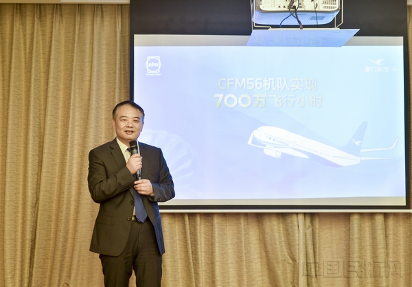 厦航副总经理汤建其致辞.jpg 厦航副总经理汤建其致辞.jpg