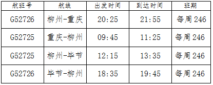 微信图片_20190812093927.png