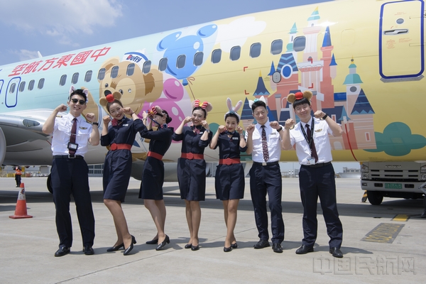 东方航空迪士尼系列之达菲和机组小伙伴们(李方虹).jpg 东方航空迪士尼系列之达菲和机组小伙伴们(李方虹).jpg