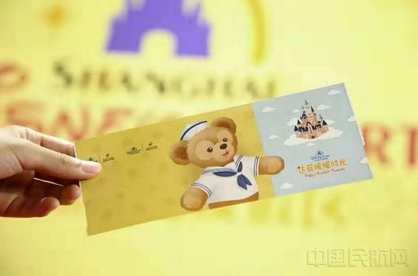 “达菲·联萌”号首航登机牌.jpg “达菲·联萌”号首航登机牌.jpg