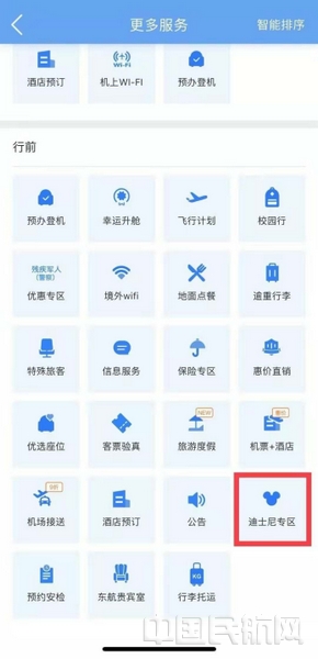 查询2.jpg 查询2.jpg