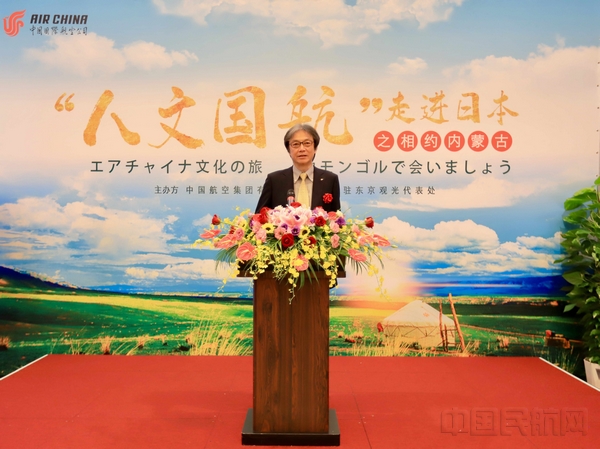 02.中航集团党组副书记曹建雄致辞 摄影:武明飞.jpg 02.中航集团党组副书记曹建雄致辞 摄影:武明飞.jpg