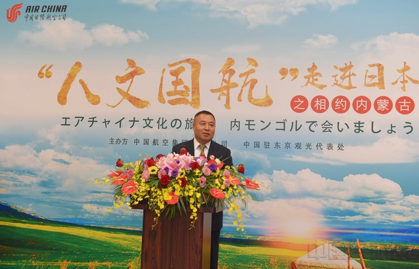 03.中国驻东京观光代表处首席代表王伟致辞 摄影:尹璐.jpg 03.中国驻东京观光代表处首席代表王伟致辞 摄影:尹璐.jpg
