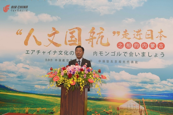 04.日本株式会社阪急交通社执行董事中西靖典致辞 摄影:尹璐.jpg 04.日本株式会社阪急交通社执行董事中西靖典致辞 摄影:尹璐.jpg
