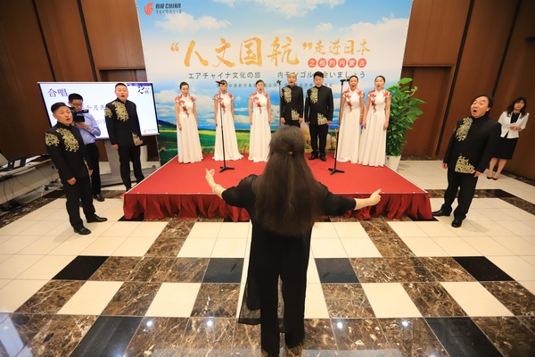 06.国航合唱团演唱歌曲《半个月亮爬上来》 摄影:武明飞.jpg 06.国航合唱团演唱歌曲《半个月亮爬上来》 摄影:武明飞.jpg