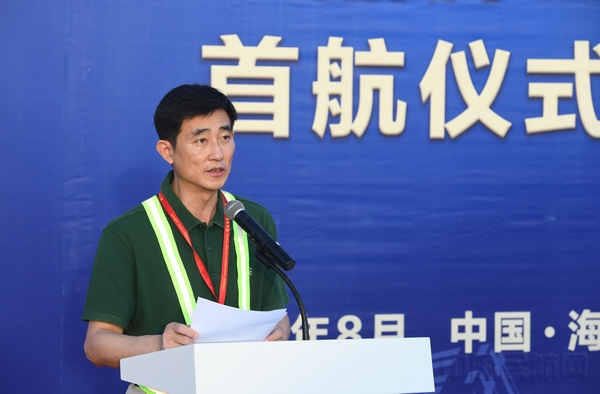 附图1：新华社总经理室总经济师陈于农致辞.jpg
