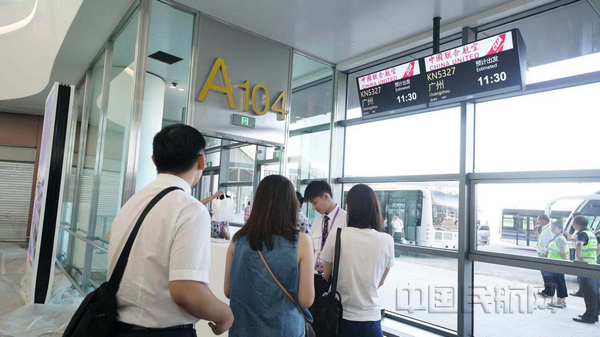 nEO_IMG_东航旗下中联航参与大兴投运演练-东航供图
