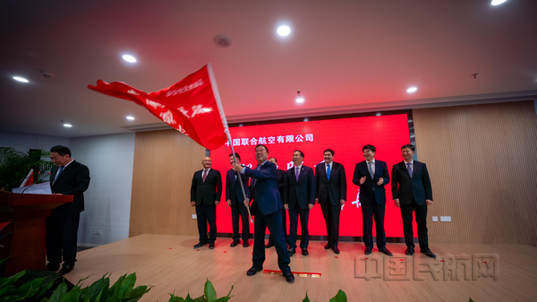 nEO_IMG_誓师大会现场授旗-东航供图