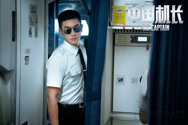 电影《中国机长》主演杜江.jpg 电影《中国机长》主演杜江.jpg