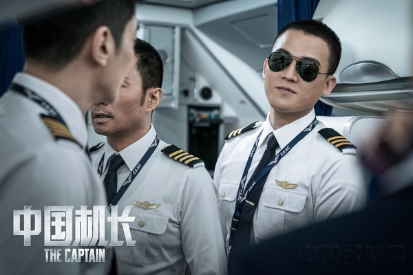 电影《中国机长》主演欧豪.jpg 电影《中国机长》主演欧豪.jpg