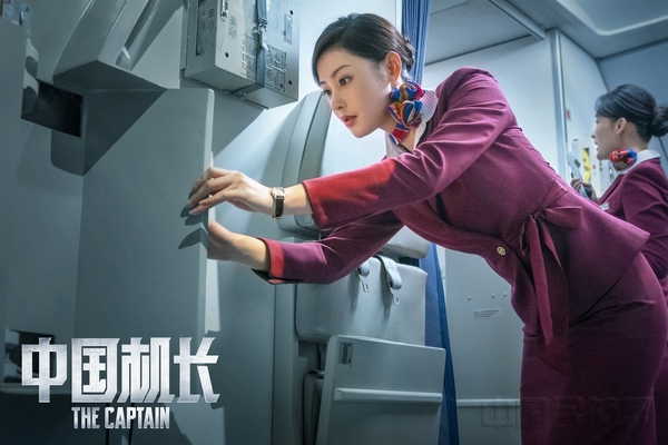 电影《中国机长》主演张天爱.jpg 电影《中国机长》主演张天爱.jpg