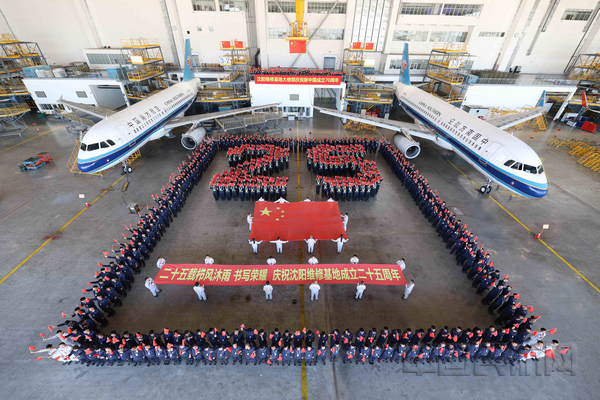 nEO_IMG_新建文件夹 (2)沈阳维修基地25周年..jpg