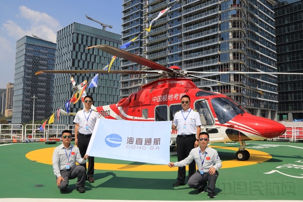 海直通航机组成员和“雪鹰301”直升机.jpg