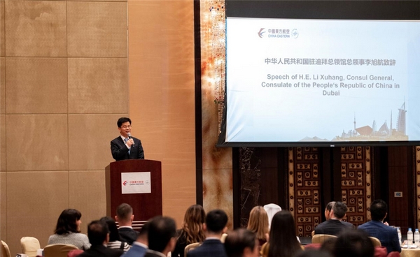 迪拜推介会现场-东航供图.jpg 迪拜推介会现场-东航供图.jpg