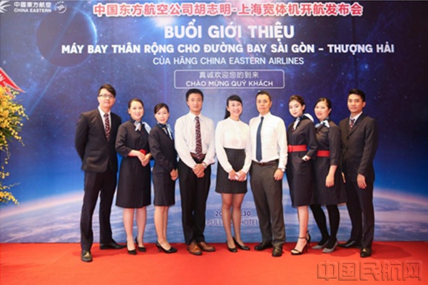东航在浦东胡志明航线启用a330宽体机