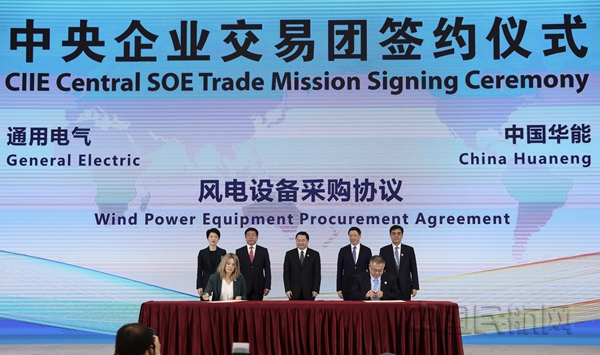 【新闻图片】GE与中国华能集团签署河南715兆瓦风电场机组供货协议1.jpg