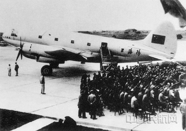 谢国良参与修复的“上海号”飞机来自“两航”起义的北飞机队26.jpg