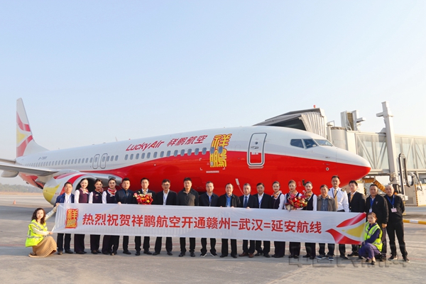 祥鹏航空开通赣州=武汉=延安航线1.jpg 祥鹏航空开通赣州=武汉=延安航线1.jpg