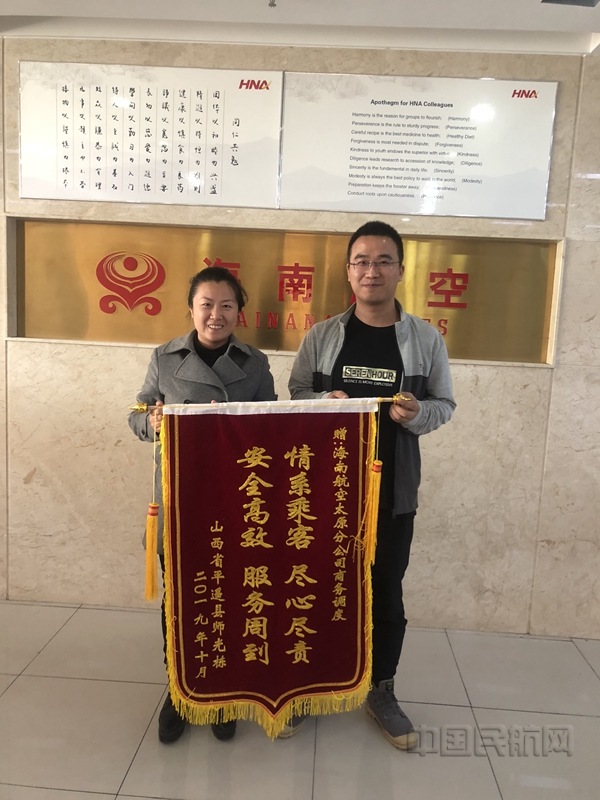 附件2:孙静和旅客合影03.jpg