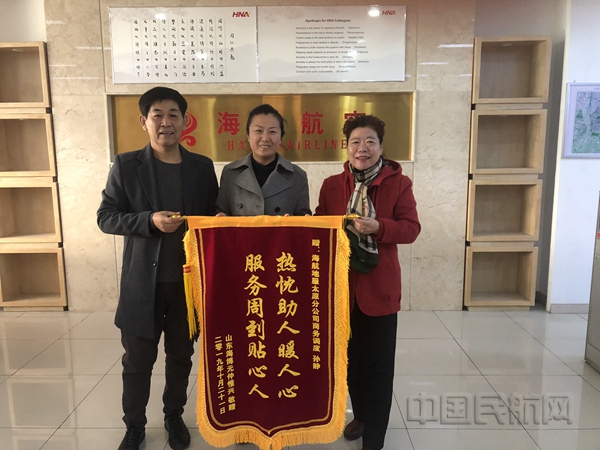 附件3:孙静和旅客合影04.jpg