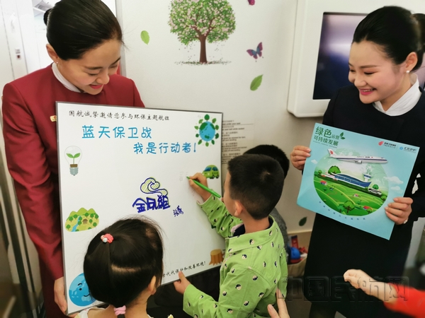 nEO_IMG_2019年环保主题航班,摄影:易淳.jpg nEO_IMG_2019年环保主题航班,摄影:易淳.jpg