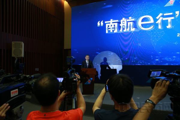 nEO_IMG_南航正式发布互联网+战略