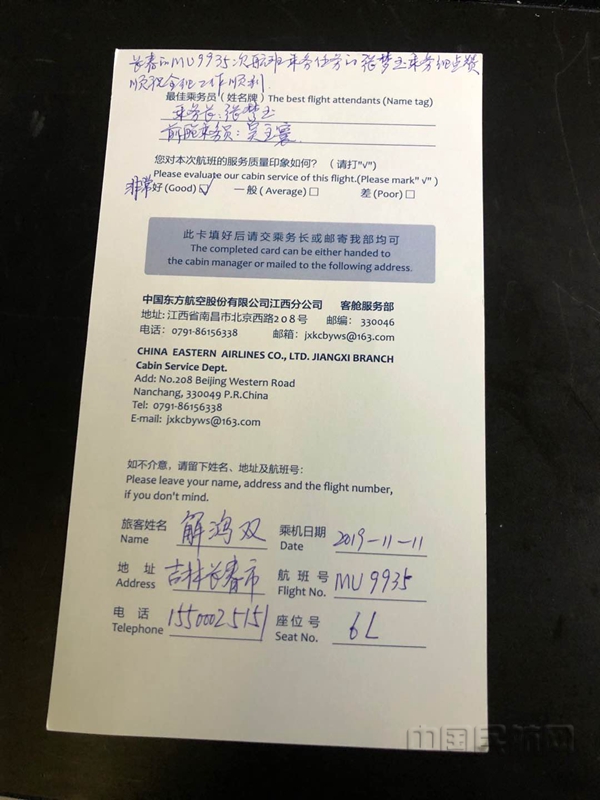 微信图片_201911141621291.jpg