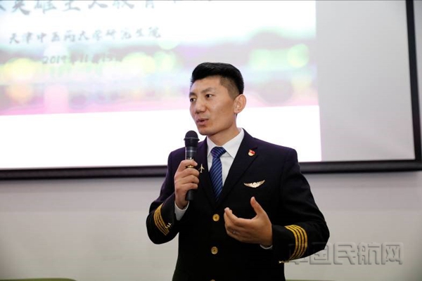 图二 机长李玉忠1.jpg 图二 机长李玉忠1.jpg
