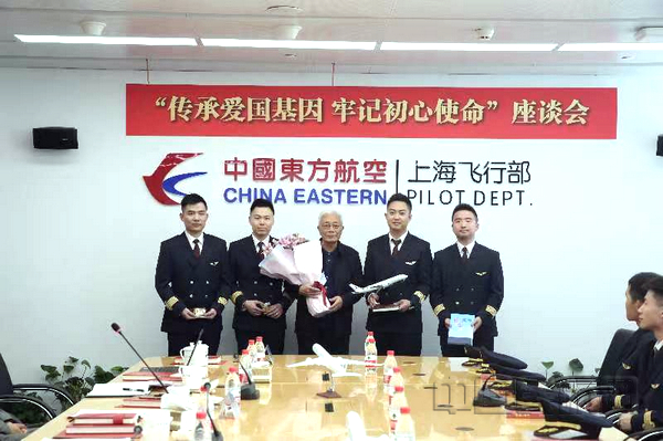 nEO_IMG_胡逸洲老局长向今年晋升为机长的90后飞行员授机长肩章.jpg nEO_IMG_胡逸洲老局长向今年晋升为机长的90后飞行员授机长肩章.jpg