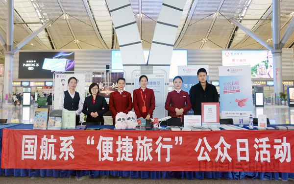 怎么看国际航班动态 W020191127565991028459.jpg