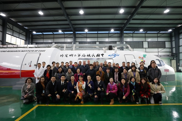 15中荷与会专家与藏航演练机组人员合影留念.jpg 15中荷与会专家与藏航演练机组人员合影留念.jpg