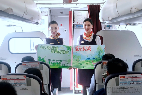 图 北部湾航空开展“蓝天保卫战”主题航班活动(北部湾航空供图)_副本.jpg