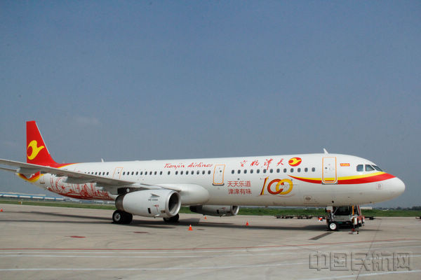 天津航空累计旅客运输量首次破亿