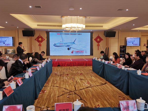 东航与贵州机场集团共同在恩施推介“贵阳飞”-郭超群摄.jpg 东航与贵州机场集团共同在恩施推介“贵阳飞”-郭超群摄.jpg