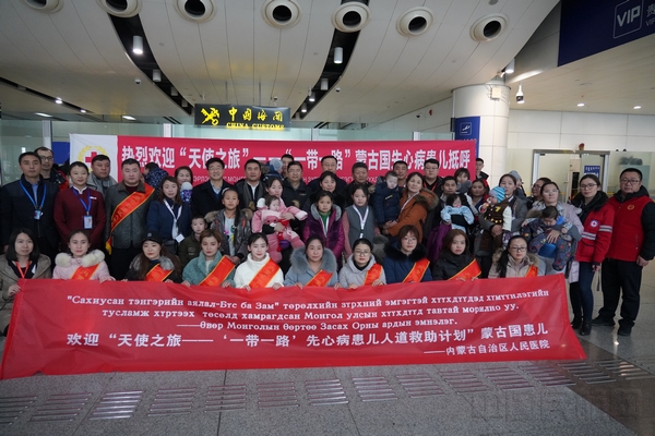 24日下午，“一带一路”蒙古国先心病患儿顺利抵达呼和浩特。摄影孙欣.jpg